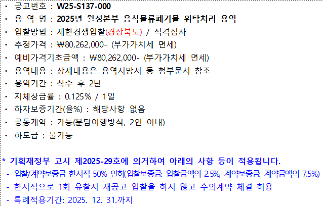 사각형입니다.