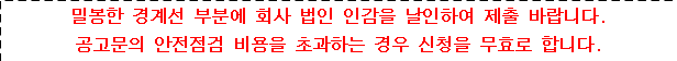 사각형입니다.