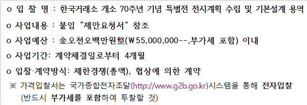 사각형입니다.