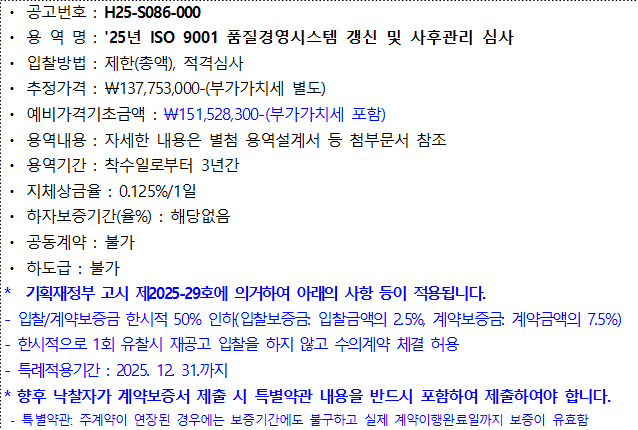 사각형입니다.