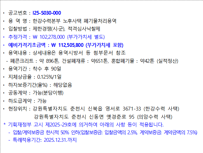 사각형입니다.