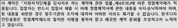 사각형입니다.