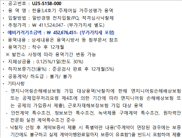 사각형입니다.