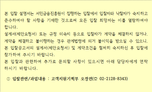 사각형입니다.