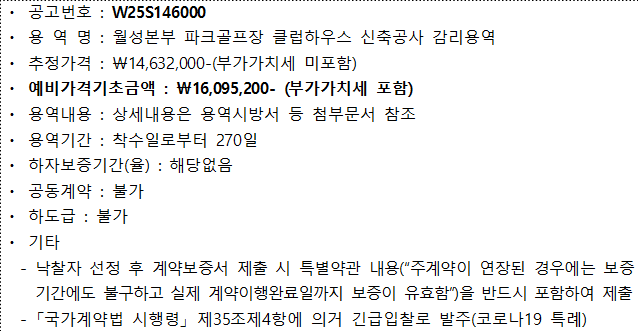 사각형입니다.