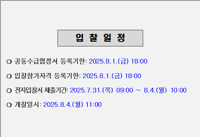 사각형입니다.