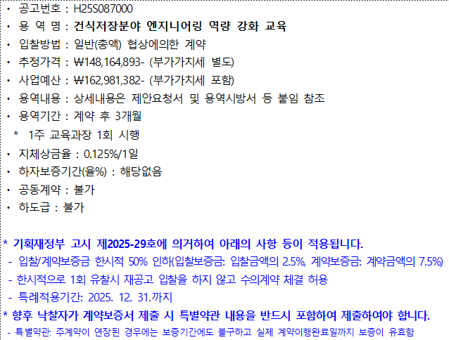 사각형입니다.