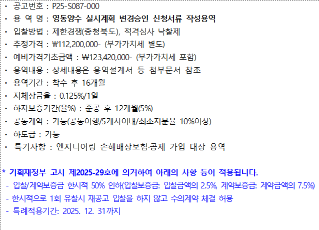 사각형입니다.