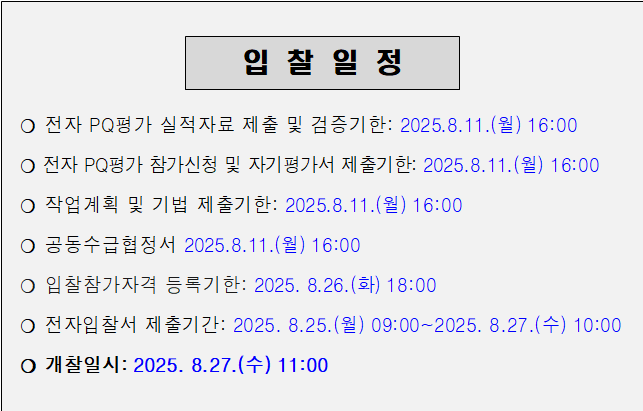 사각형입니다.