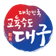 그림입니다.