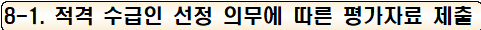 사각형입니다.