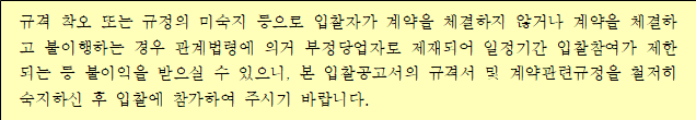 사각형입니다.