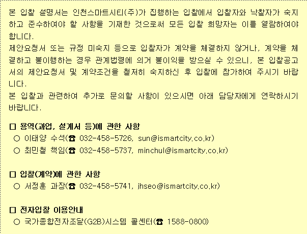 사각형입니다.