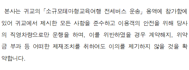 사각형입니다.