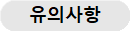 사각형입니다.