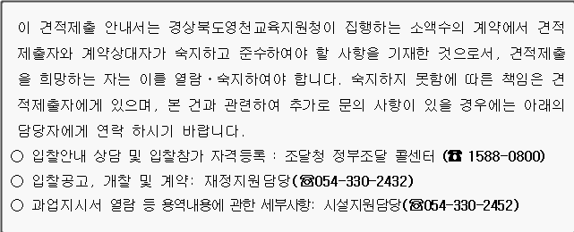 사각형입니다.
