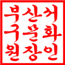 그림입니다.