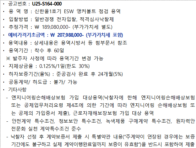 사각형입니다.