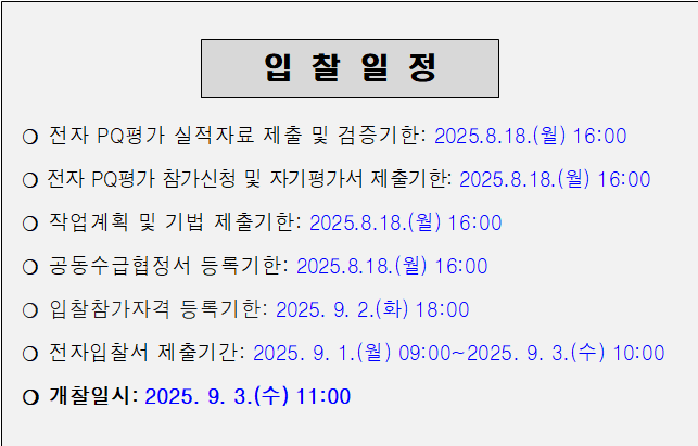 사각형입니다.