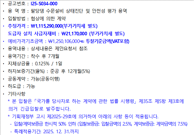 사각형입니다.