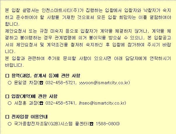 사각형입니다.
