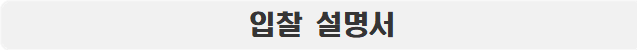 묶음