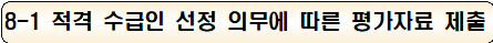사각형입니다.