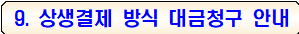 사각형입니다.