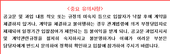 사각형입니다.