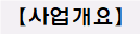사각형입니다.