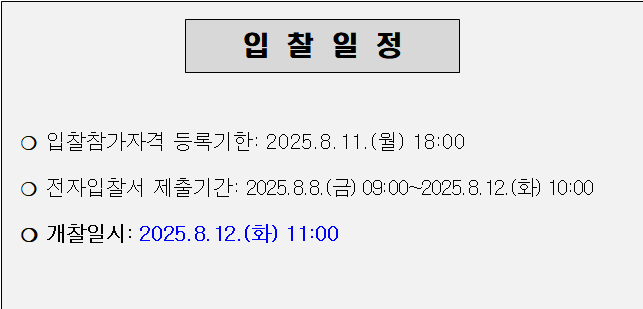 사각형입니다.