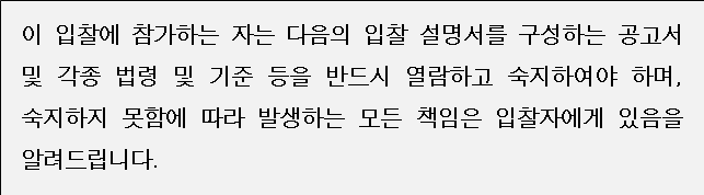 사각형입니다.
