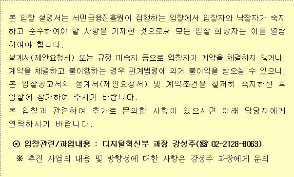 사각형입니다.