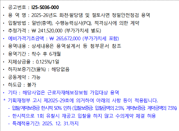 사각형입니다.