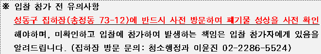 사각형입니다.