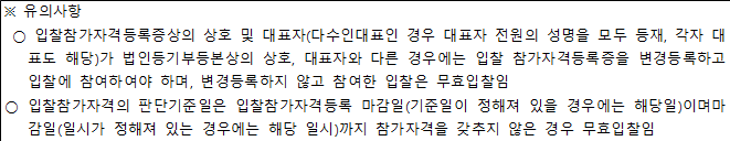 사각형입니다.
