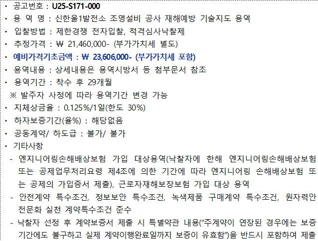 사각형입니다.