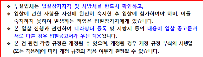 사각형입니다.