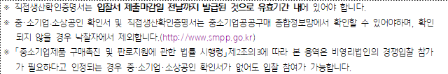 사각형입니다.