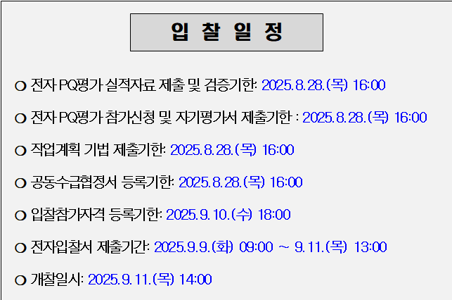 사각형입니다.
