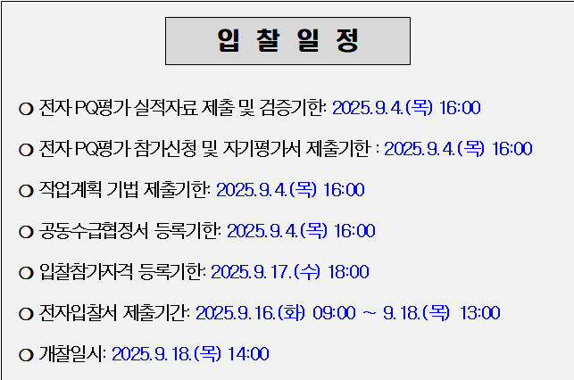 사각형입니다.