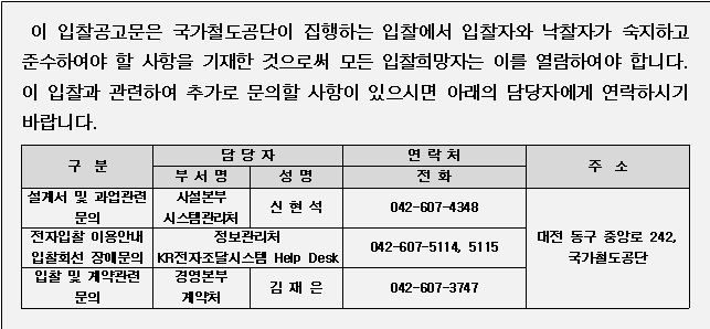 사각형입니다.