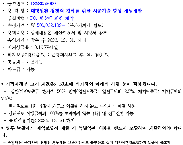 사각형입니다.
