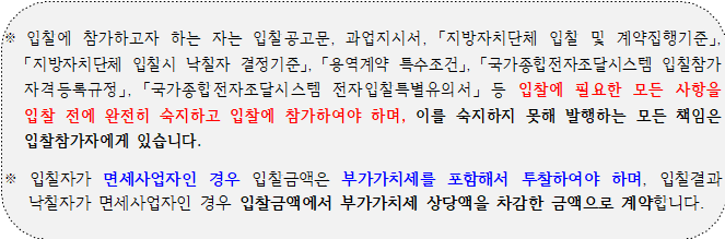 사각형입니다.
