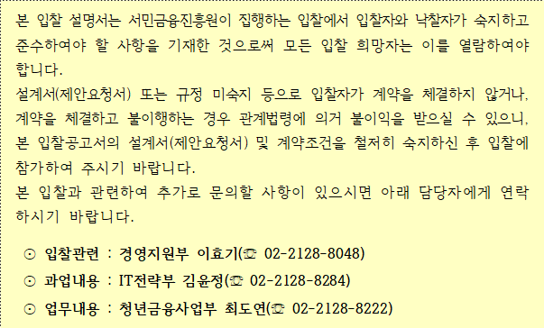 사각형입니다.