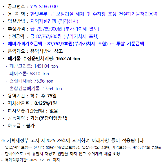 사각형입니다.