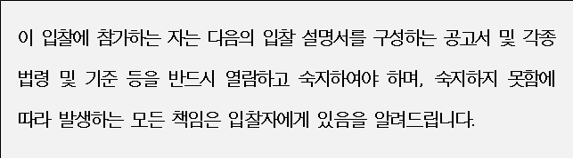 사각형입니다.