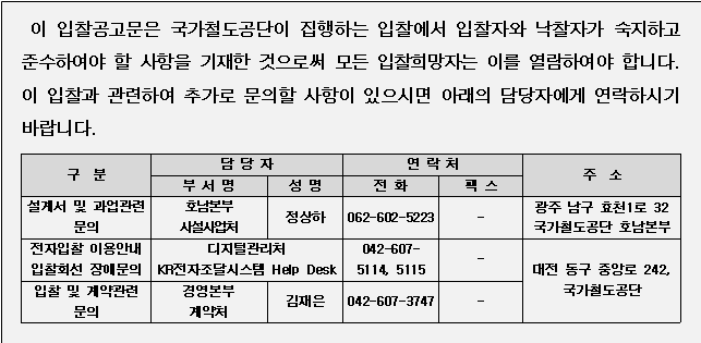 사각형입니다.