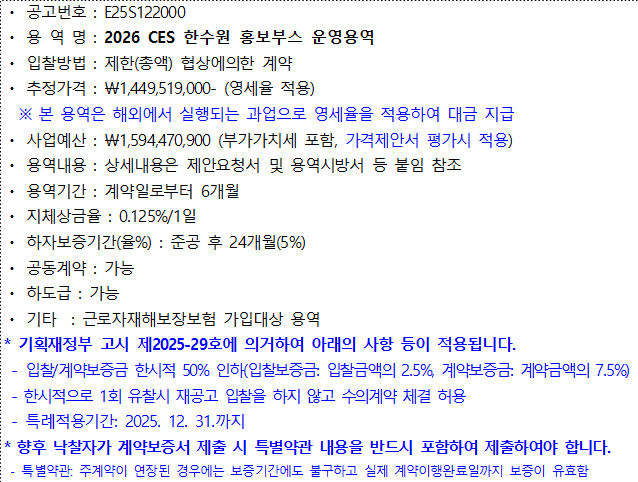 사각형입니다.