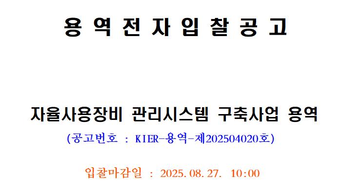 사각형입니다.